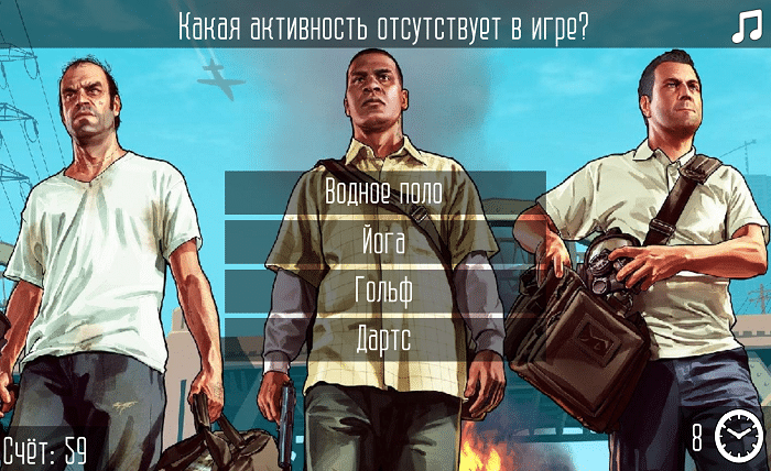 yandex games gta 5